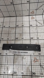 Накладка КЗК-12-1810004
