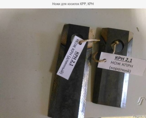 Нож КРН короткий РЗЗ.00.125 (03.441) фото 1