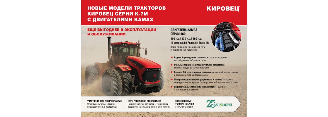 kirovez