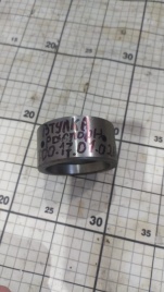 Втулка распорная Т10-700.17.01.026-5