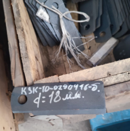 Нож КЗК-10-0290416Б d-18