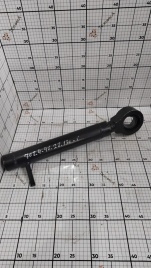 Тяга  708.4-46.28.130-1