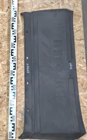 Брызговик 744Р4ПРП-84.00.411 фото 1