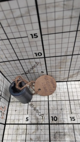 Муфта 222 428-17.01.027 фото 2