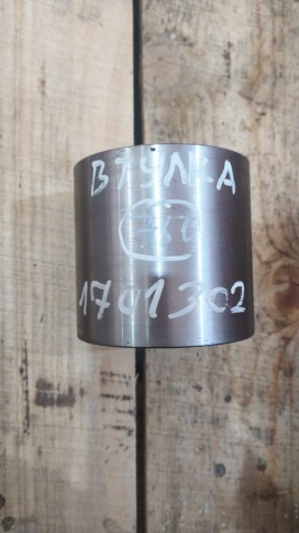 Втулка 221 750-17.01.302 фото 2