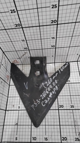 Лапа Salford РЗЗ.260.604.00 (260 мм) фото 1