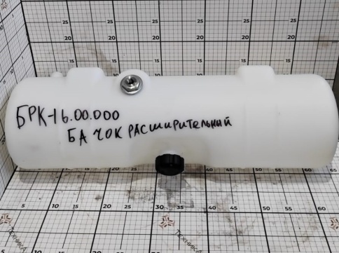 Бак расширительный БКР-16.00.000 фото 1